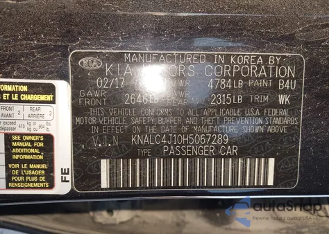 2017 Kia Cadenza Limited из США, поврежденный, VIN KNALC4J10H5067289